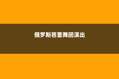 对“双非”友好的英国大学(对双非友好的夏令营)