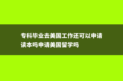 日本念高中的优势(日本高中学什么)