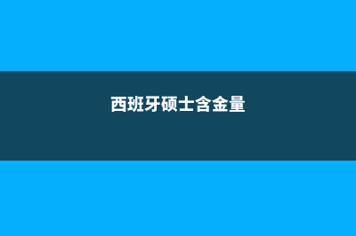 加拿大高中必读书目(加拿大高中必读文学名著)