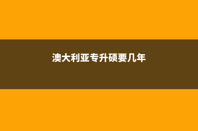 新西兰高中与中国高中的区别(新西兰高中中途插班怎么办)
