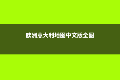 美国高中出国留学费用多少钱(美国 高中留学)