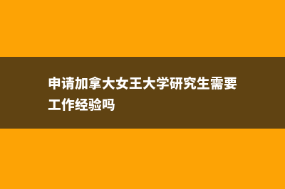 日本高中留学一年费用(日本高中留学一年费用是多少钱)