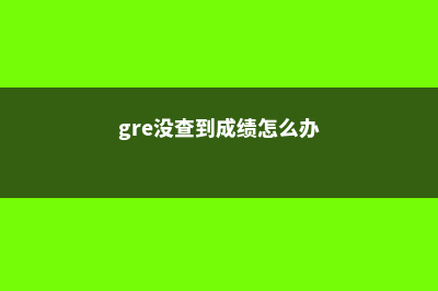 英国的大学本科有年龄限制吗？(英国的大学本科法律专业有哪些)