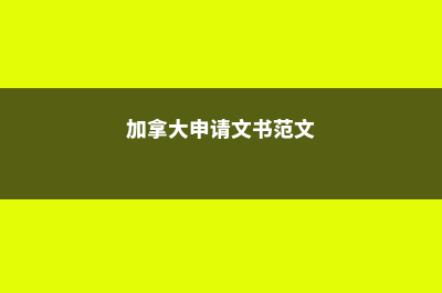 去俄罗斯留学的n个理由!(去俄罗斯留学的都是学渣吗)