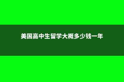 新西兰的优雅与优势(新西兰的优雅与豪华)