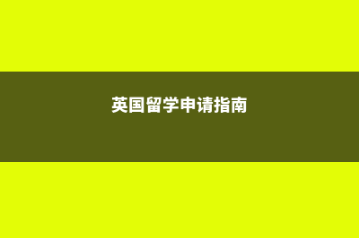 「俄罗斯留学」不同城市的温度差异(俄罗斯留学学校)