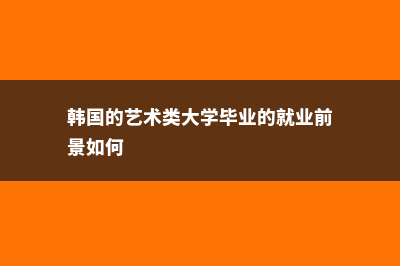 英国留学每年申请时间是什么(英国留学生一年)