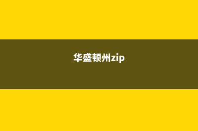 韩国国立釜山大学介绍(韩国国立釜山大学附属医院地址)