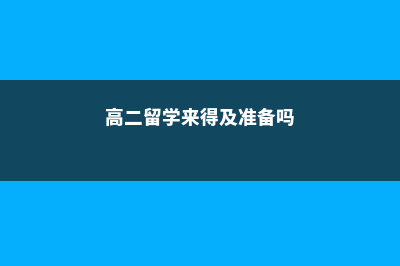 英国留学签证的cas(英国留学签证的存款证明需要冻结吗)
