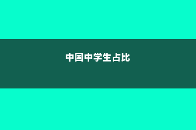 女孩去意大利留学有前途吗?(女孩去意大利留学好不好)