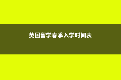 日本大阪产业大学怎么样(日本大阪产业大学相当于国内什么大学)