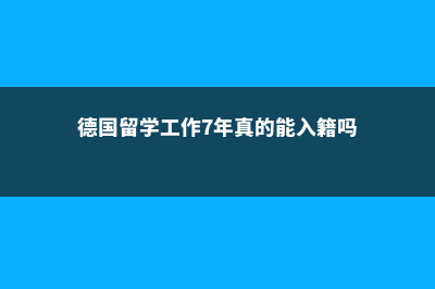 美国桑顿中学简单介绍(桑顿音乐学院学费)