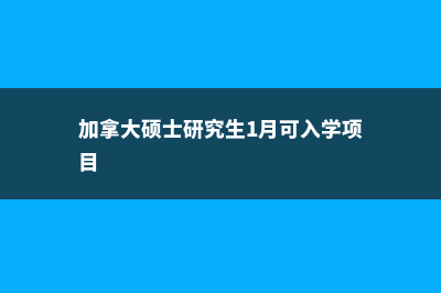 在韩国半工半读留学经历(韩国半工半读留学行吗)