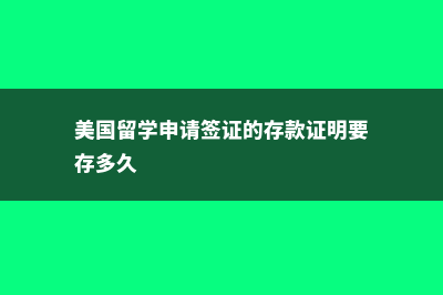 金吉列俄罗斯留学的优势介绍(金吉列留学白俄罗斯留学俄罗斯留学出国留学老师)