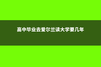 美国本科理科专业(美国本科理科专业排行榜)