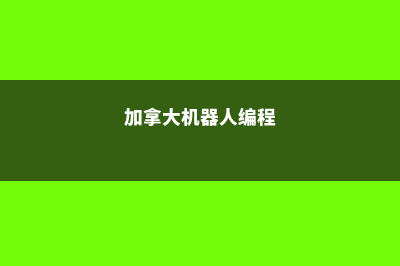 留学美国高中转学注意事项(美国高中转学对申请大学的影响)