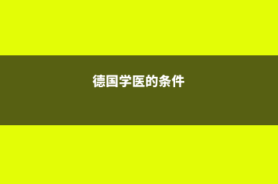 美国签证什么时候办(美国签证什么时候录指纹的)