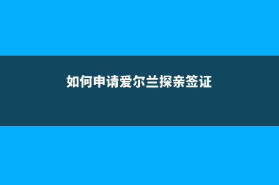 去美国读高中注意问题有哪些(去美国上高中大概需要多少钱)