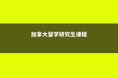 德国卡尔斯鲁厄大学历史信息(德国卡尔斯鲁厄工业大学)