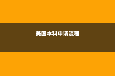 丹麦绿色税制改革(丹麦绿色发展模式对我国绿色发展借鉴)