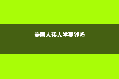 马来西亚留学语言条件(马来西亚留学语言班好考还是雅思好考)