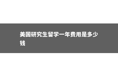 英国创意艺术大学介绍(英国创意艺术大学qs)