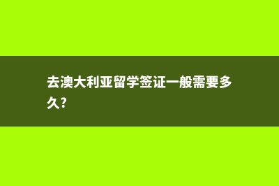 英国大学offer里的占位费(英国大学拿到offer后该怎么办)