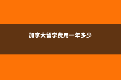德国卡尔斯鲁厄大学排名分析(德国卡尔斯鲁厄大学怎么样)