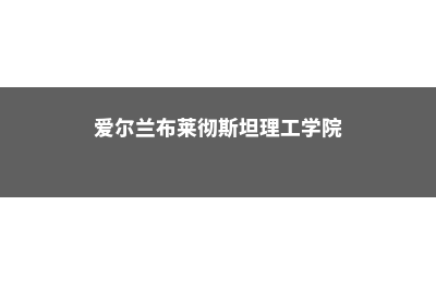 美国留学哪些省钱方式(美国留学有哪些地方)