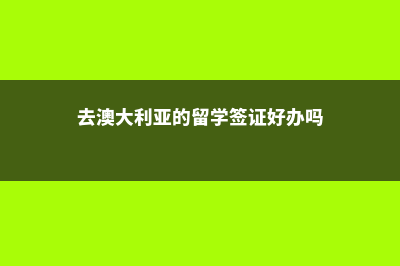 留学前先了解英国人是不是英格兰人(留学前先了解英语吗)