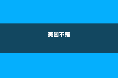 日本留学如何读研(日本留学如何读博士)
