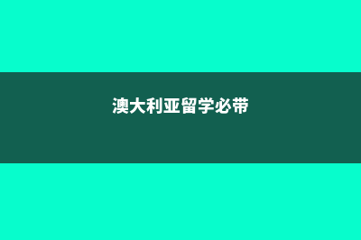 英国超市的速食王者盘点(英国速食食品)