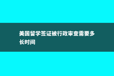 挪威篇之商学院简介(挪威商学院申请条件)