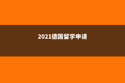 韩国留学签证类型(韩国留学签证类型有几种)