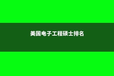 马来西亚万达国际学院申请要求简介(万达集团马来西亚)