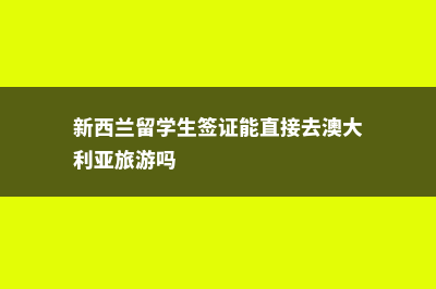 美国心理学研究生申请(美国心理学研究生学费)