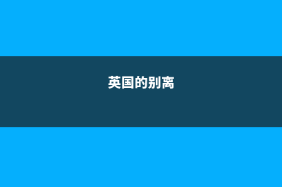 美国大学双录取怎么样(美国大学双录取学校有哪些)