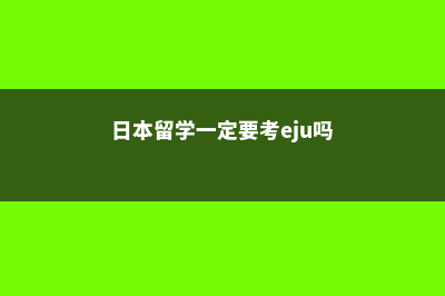 英文外刊和英国报刊可不是一个概念(外刊中英文对照)