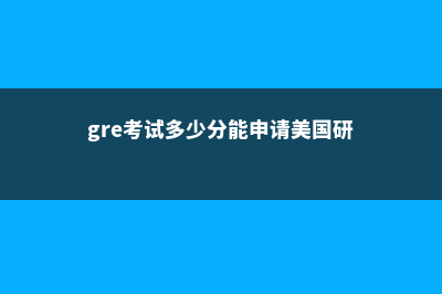 美国热门留学专业中的护理专业解析(美国留学生专业)