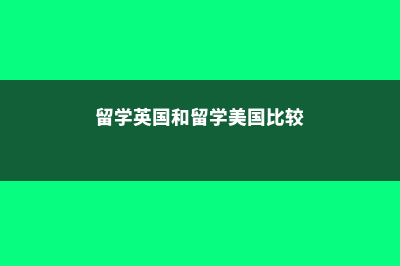 申请加拿大硕士不只看平均分哦！(申请加拿大硕士需要什么条件)