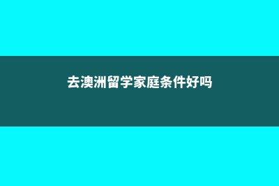 马来西亚世纪大学的专业(马来西亚世纪大学排名)