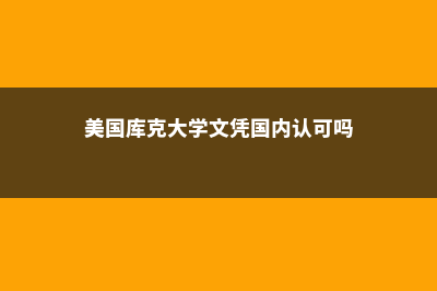 美国统计学专业未来薪资水平(美国统计专业就业方向)