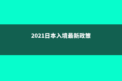 去英国留学电影专业学校介绍(英国影视留学)