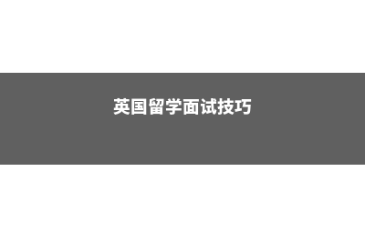 德国纽伦堡大学排名怎么样(德国纽伦堡大学qs)