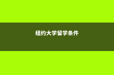 英国剑桥留学一年费用多少(英国剑桥留学一年费用)