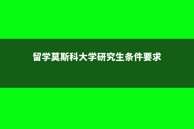 美国艺术留学费用清单(美国艺术留学费用多少)