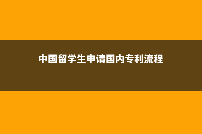 马来西亚城市大学全球排名(马来西亚城市大学图片)