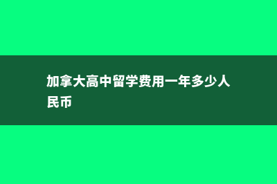 哪些美国大学认可三年制的学位(美国认证的大学)