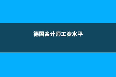 加拿大高中留学续签费用(加拿大高中留学签证通过率高吗)