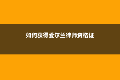 加拿大一站式留学高中费用(加拿大留学官方网站)